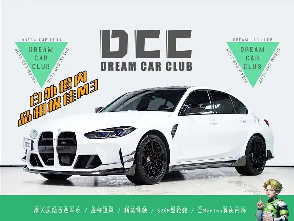2023 BMW M3 Sedan M xDrive Competition — миниатюра 1