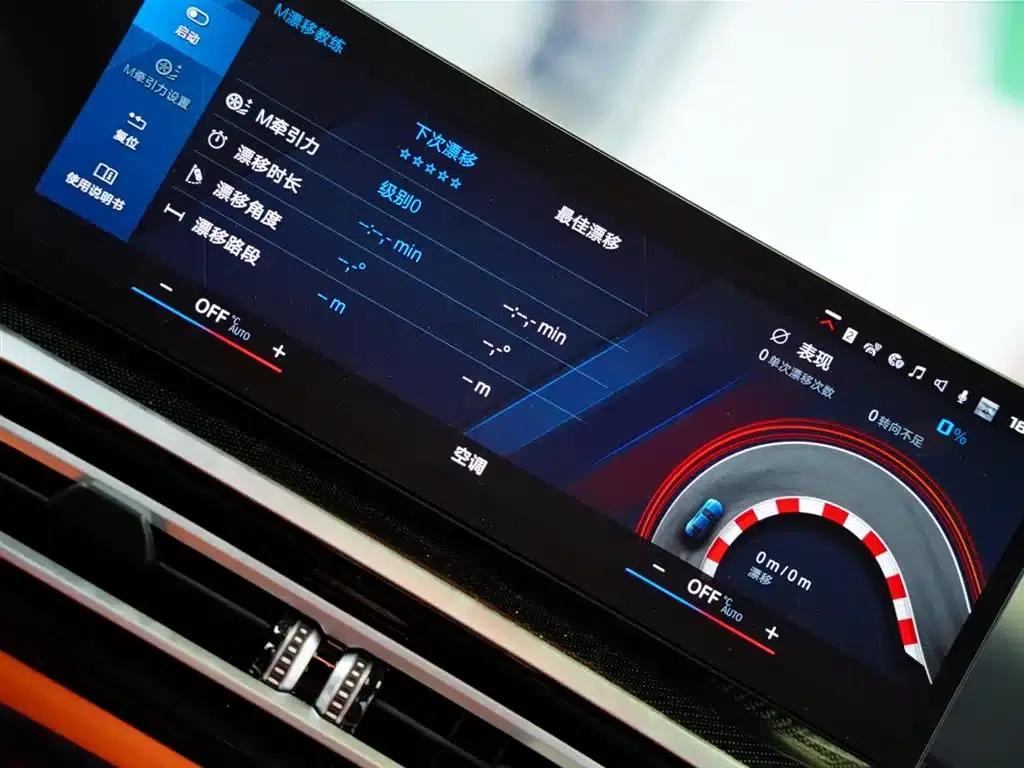 2023 BMW M3 Sedan M xDrive Competition — миниатюра 51