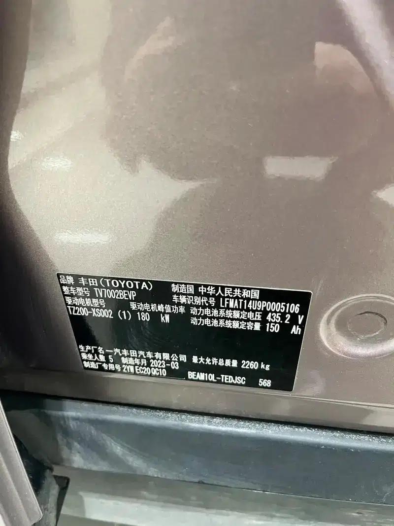Toyota bZ3 2023 Long Range Premium — миниатюра 7