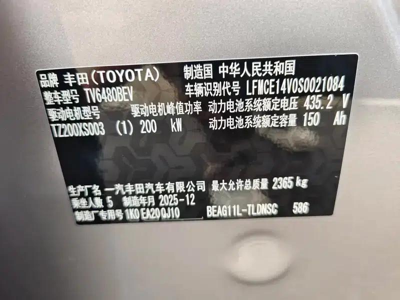 Toyota BZ5 2025 550 JOY — миниатюра 9