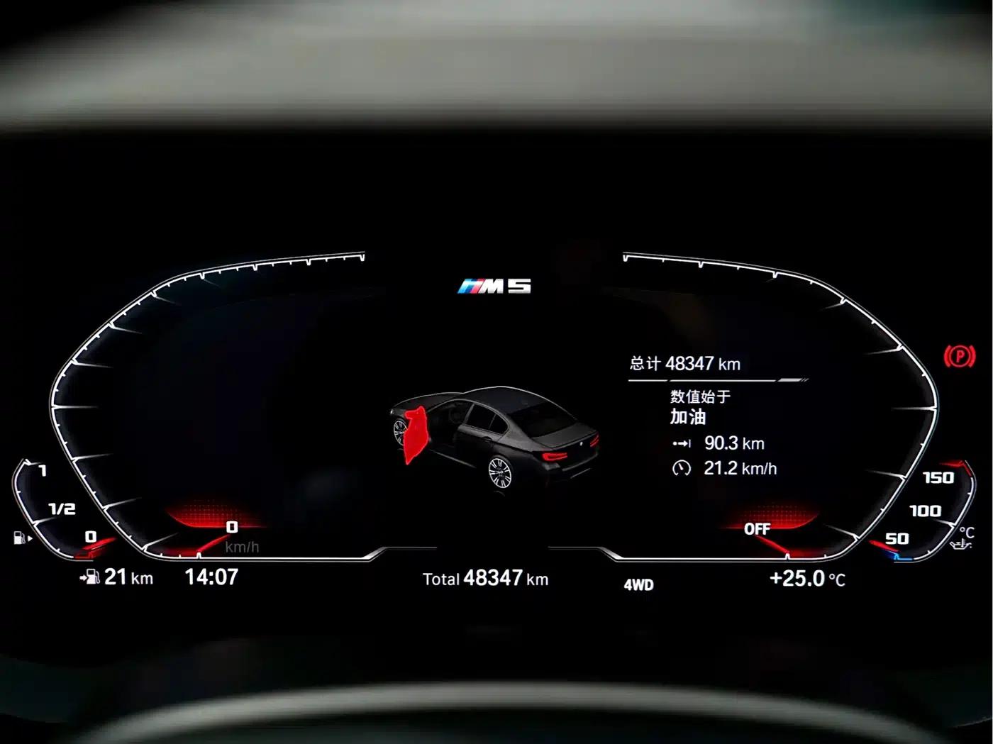2021 BMW M5 — миниатюра 11