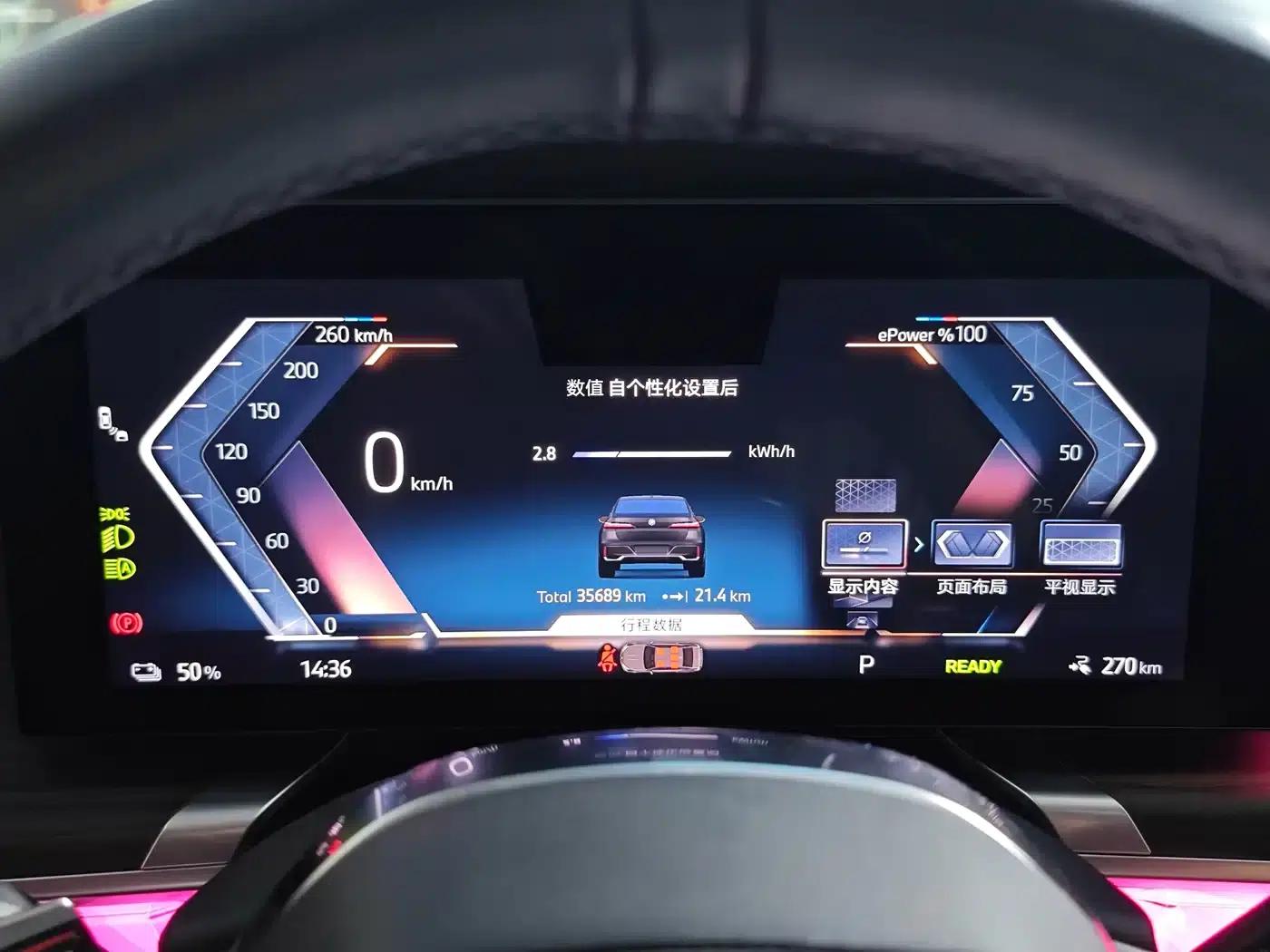 BMW i7 2023 eDrive50L Leading M Sport Package — миниатюра 20