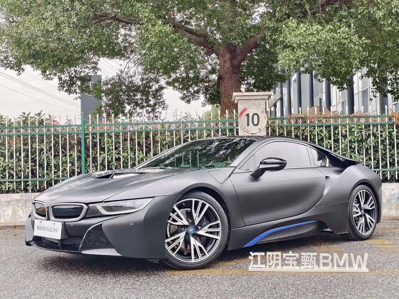 BMW i8 2016 Proton Red Limited Edition — миниатюра 1
