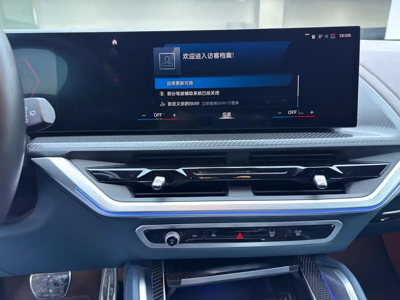 BMW XM 2023 Base Model — миниатюра 12