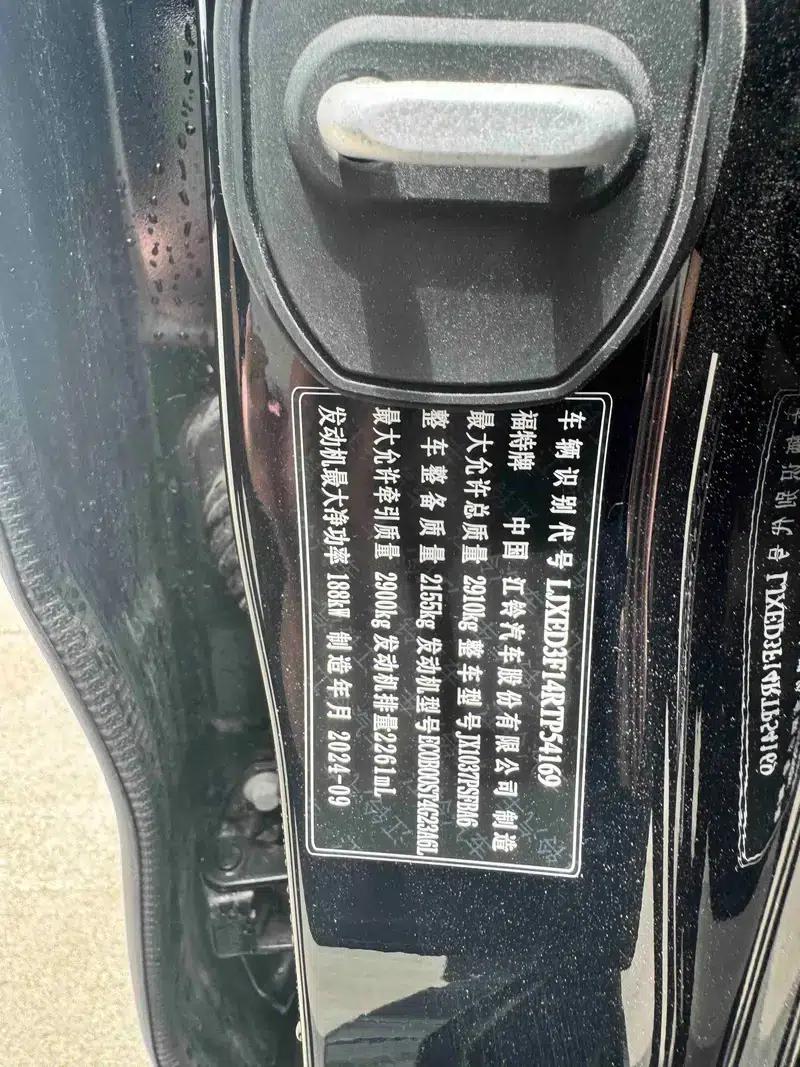 Ranger 2025 2.3T Gasoline 4WD Automatic — миниатюра 4
