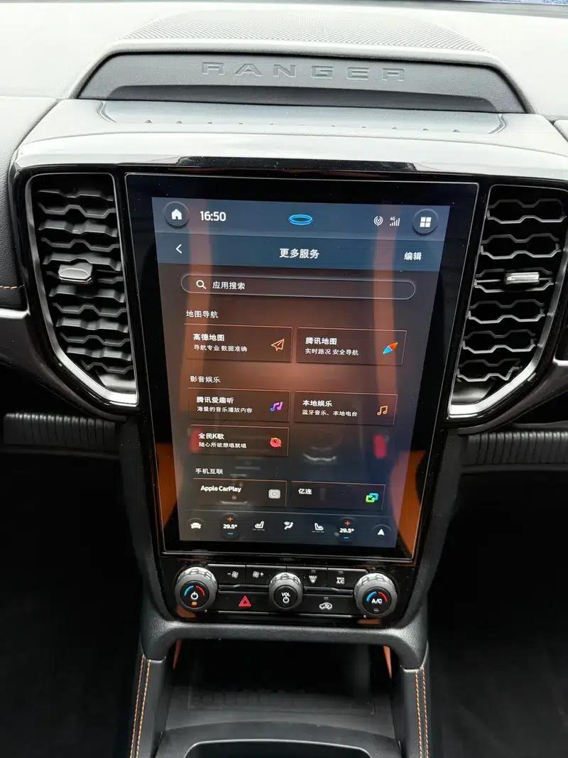 Ranger 2023 2.3T Gasoline Exploration - 4WD Automatic Version — миниатюра 17