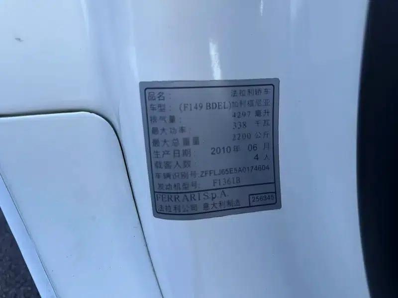California T 2009 4.3L Standard Model — миниатюра 6