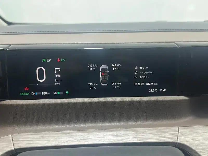 Trumpchi E8 2024 Glory Series 2.0ATK Glory Edition — миниатюра 15
