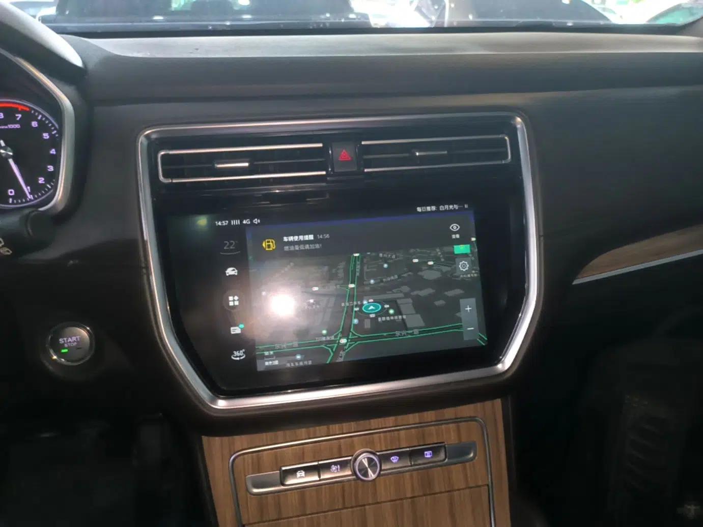 Roewe RX8 2019 30T Smart Connectivity Two-Wheel Drive Supreme Flagship Edition — миниатюра 20