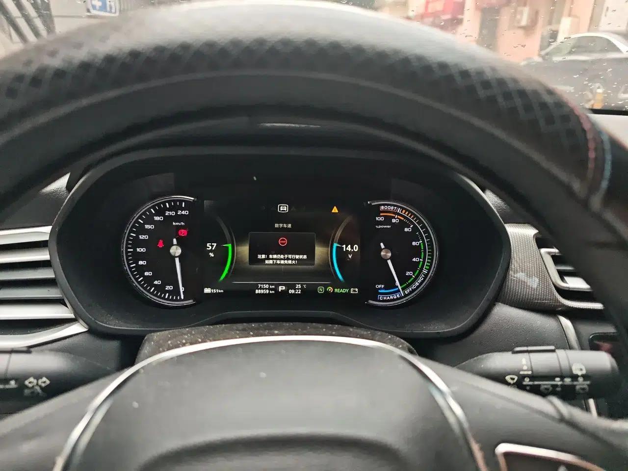 Roewe Ei5 2018 Internet Luxury Edition — миниатюра 11