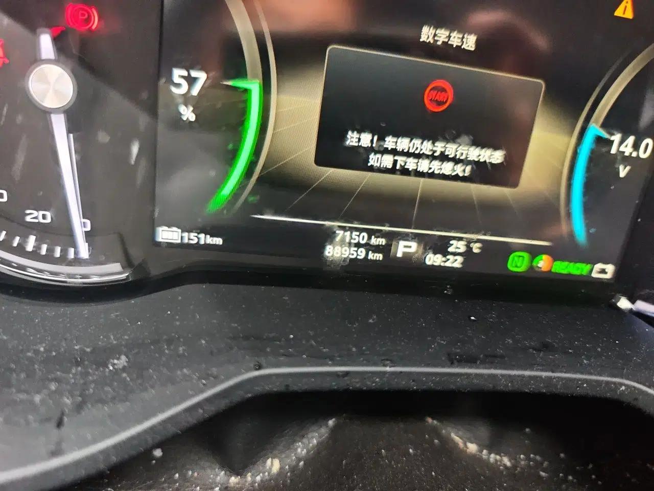 Roewe Ei5 2018 Internet Luxury Edition — миниатюра 12