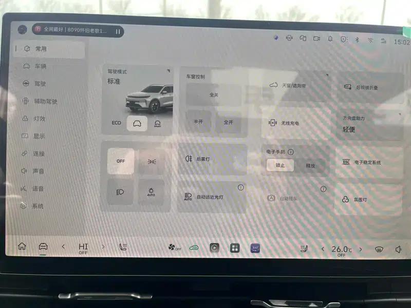 Haval H6L 2026 2.0T Max — миниатюра 8