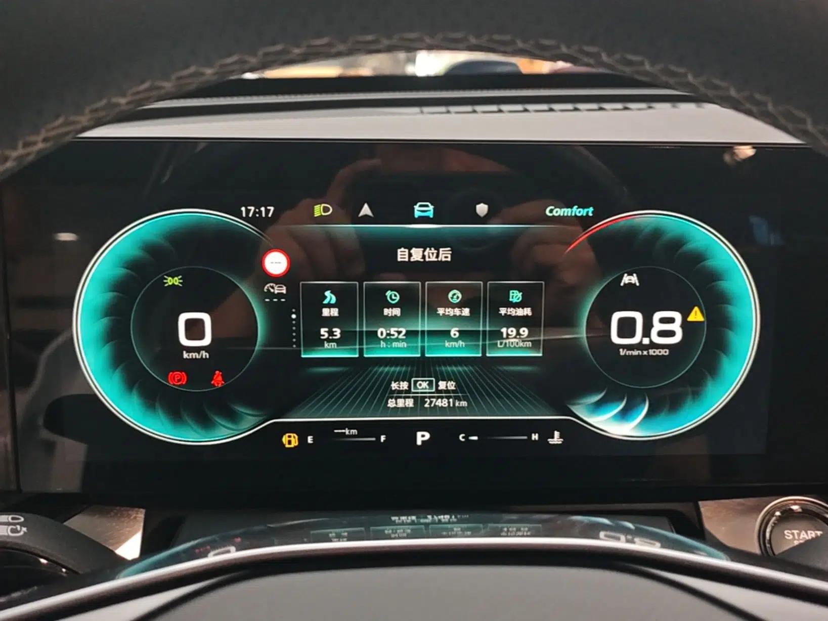 Roewe RX5 MAX 2022 1.5T Automatic Zhiwei Prestige Edition — миниатюра 14