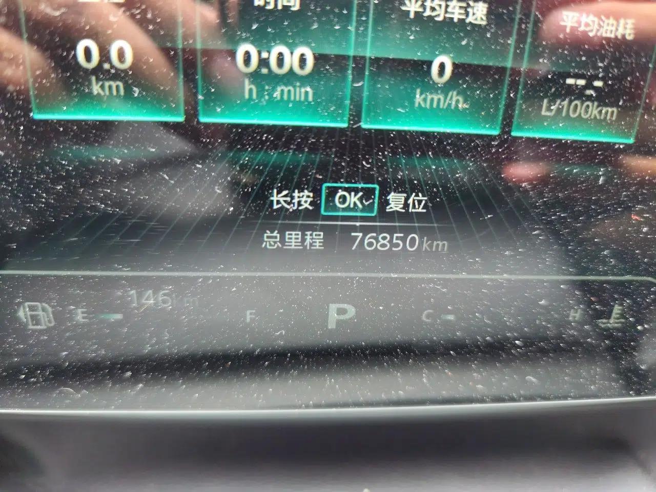Roewe RX5 MAX 2022 1.5T Automatic Youwei Flagship Edition — миниатюра 12