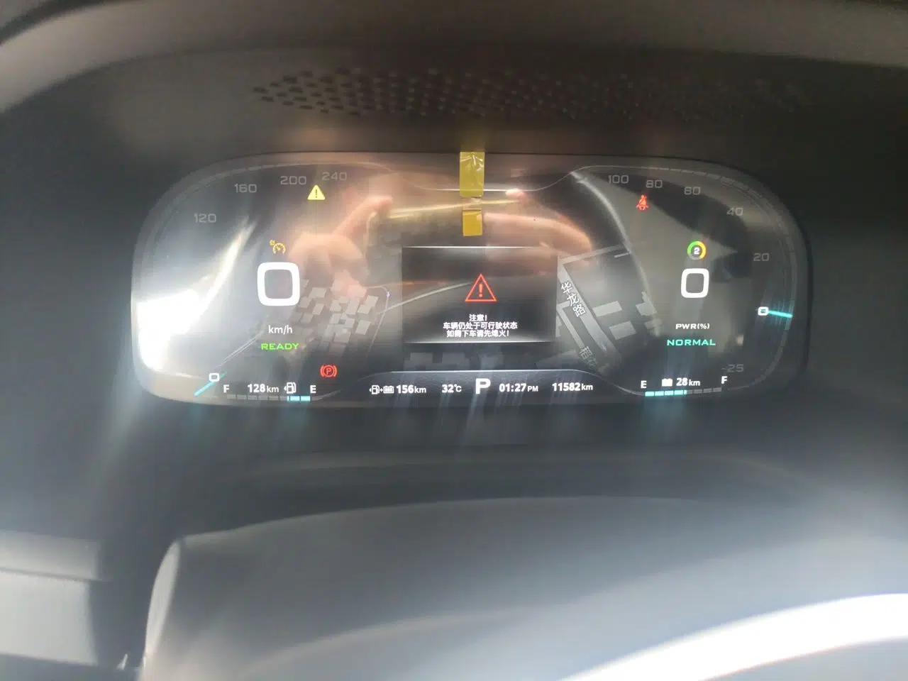 Roewe i6 New Energy 2017 45T Hybrid Connect & Smart Enjoyment Edition — миниатюра 12