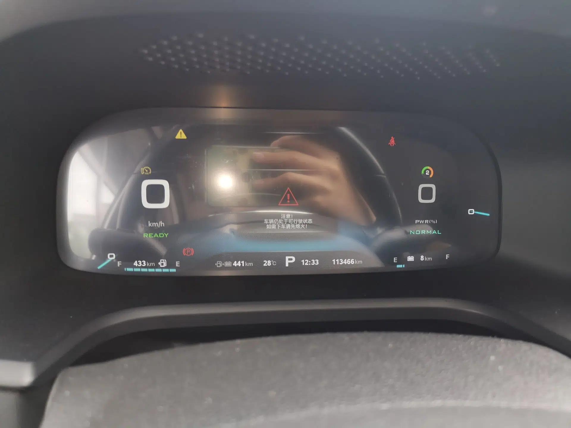 Roewe i6 New Energy 2017 45T Hybrid Connect & Smart Enjoyment Edition — миниатюра 11