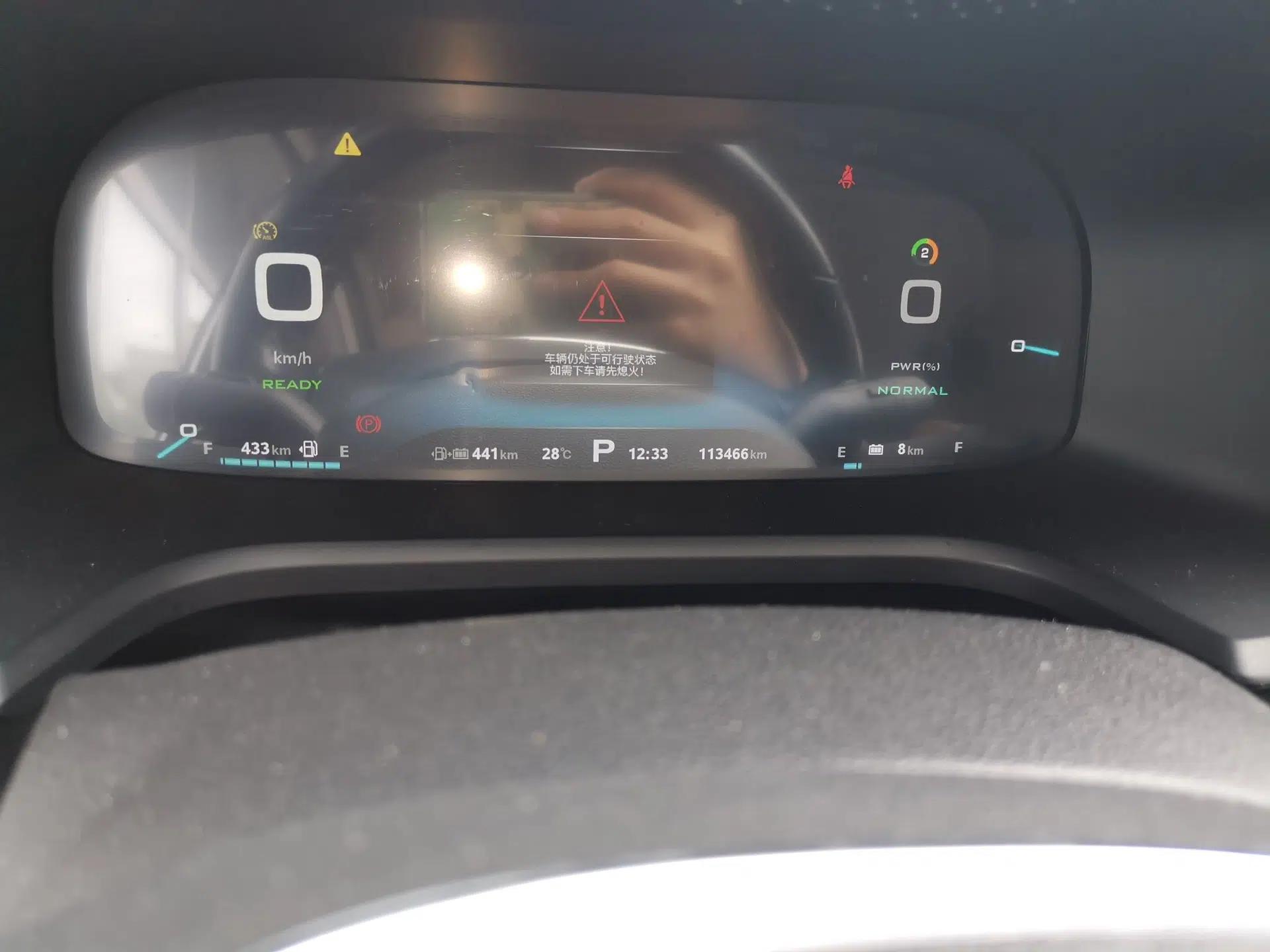 Roewe i6 New Energy 2017 45T Hybrid Connect & Smart Enjoyment Edition — миниатюра 12