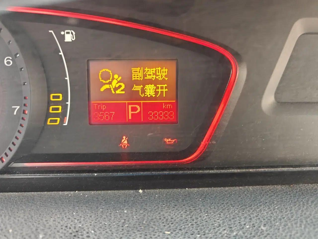 Roewe 550 2013 Classic Edition 550 1.8L Automatic Luxury Model — миниатюра 12