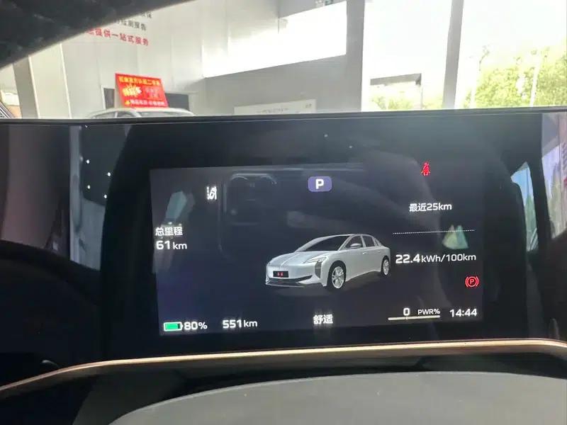 Hongqi EH7 2025 Model 690 Smart Selection Edition — миниатюра 10