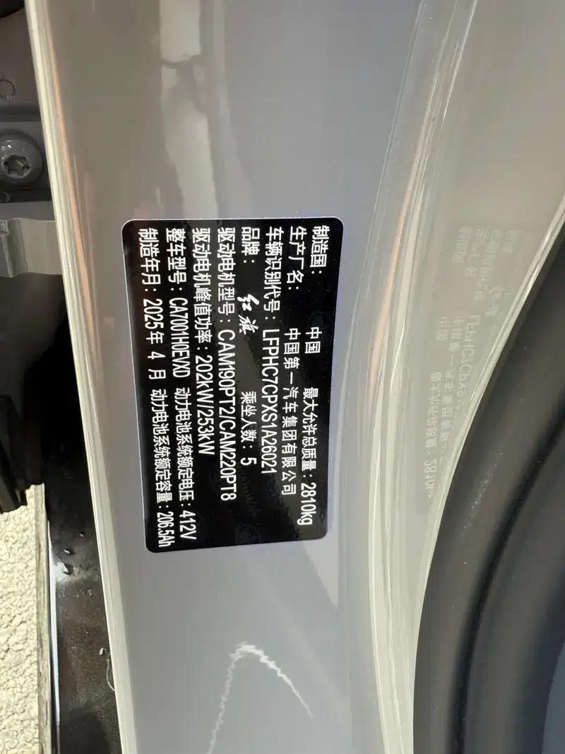 Hongqi EH7 2025 640 AWD Smart Selection Edition — миниатюра 8