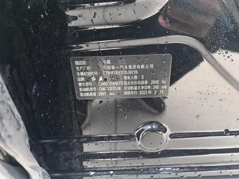 Hongqi HS7 2022 3.0T Automatic 4WD Intelligent Flagship Edition — миниатюра 9