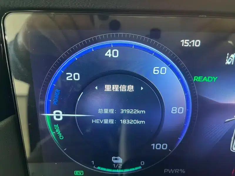 Hongqi HS7 PHEV 2024 2.0T AWD Flagship Edition 6-seater — миниатюра 26