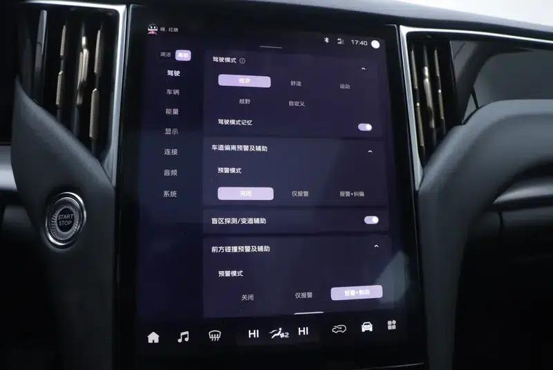 Hongqi HS7 PHEV 2024 2.0T AWD Flagship Edition 6-seater — миниатюра 5