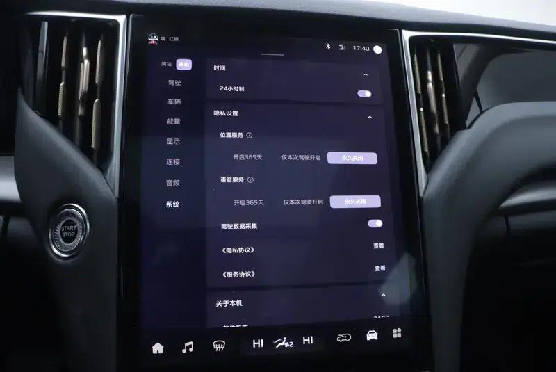 Hongqi HS7 PHEV 2024 2.0T AWD Flagship Edition 6-seater — миниатюра 8