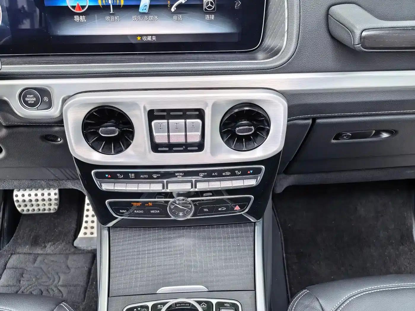 2023 Mercedes-Benz G-Class G 350 — миниатюра 12