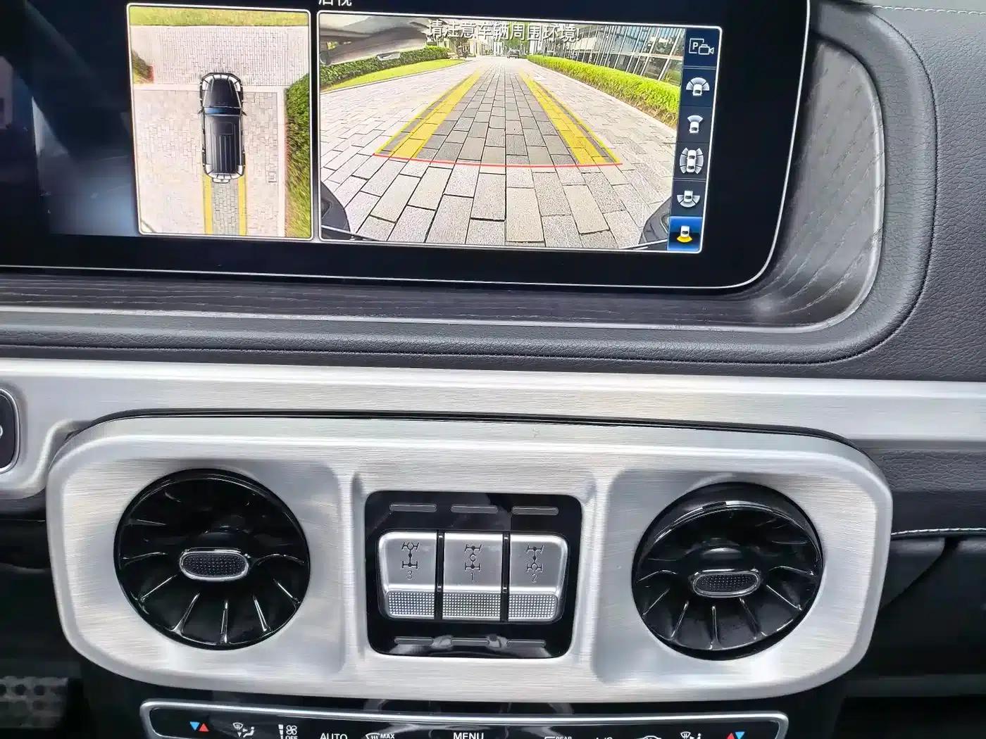 2023 Mercedes-Benz G-Class G 350 — миниатюра 16