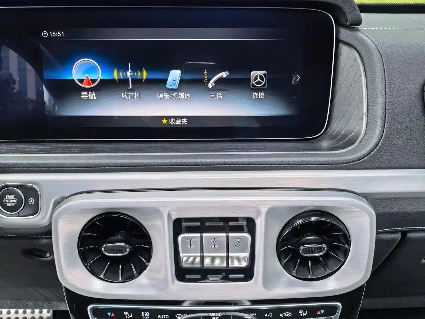 2023 Mercedes-Benz G-Class G 350 — миниатюра 20