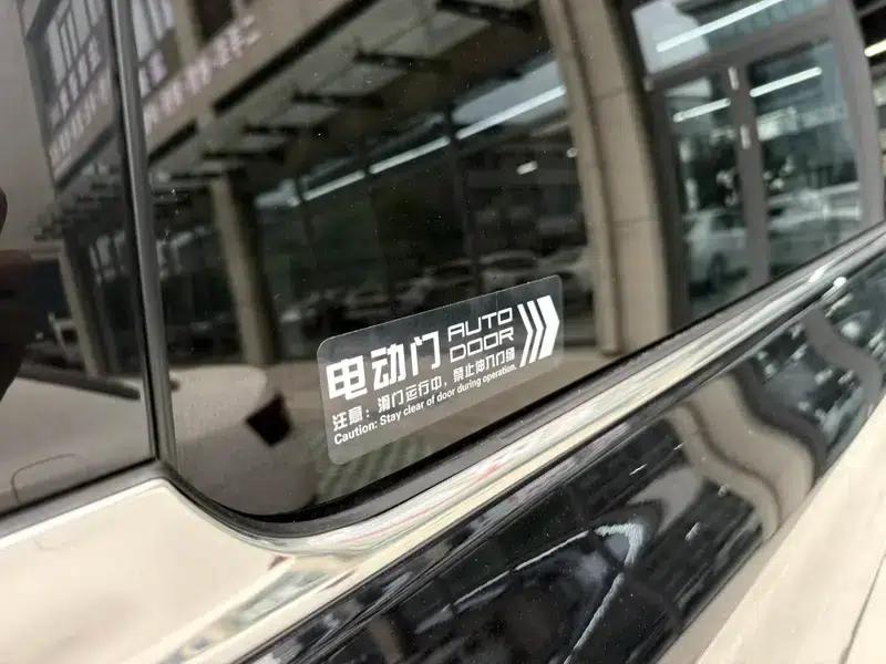 Hongqi HQ9 2022 Intelligent Flagship Edition — миниатюра 21