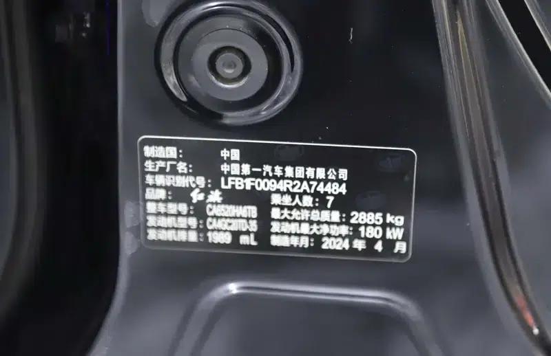 Hongqi HQ9 2024 Luxury Edition — миниатюра 10