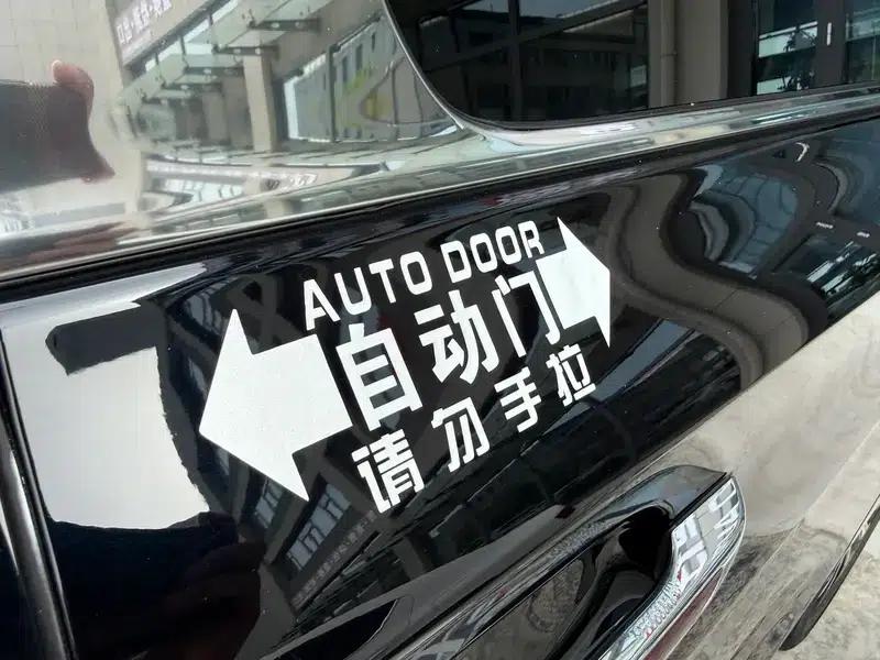 Hongqi HQ9 2022 Intelligent Flagship Edition — миниатюра 14