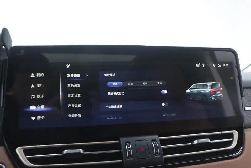 Hongqi HQ9 2022 Intelligent Flagship Edition — миниатюра 7