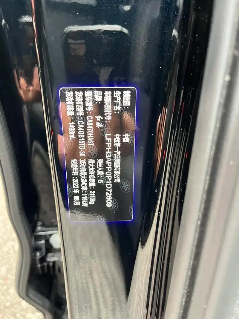 Hongqi HS3 2024 1.5T Goodness Edition — миниатюра 9