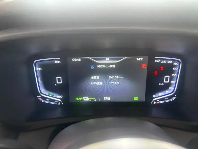 Hongqi HQ9 PHEV 2024 Four-Wheel Drive Business Edition — миниатюра 10