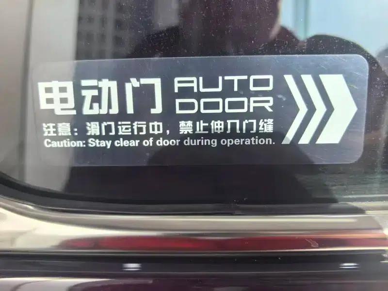 Hongqi HQ9 PHEV 2024 Four-Wheel Drive Business Edition — миниатюра 12
