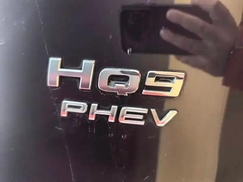 Hongqi HQ9 PHEV 2024 Four-Wheel Drive Business Edition — миниатюра 9