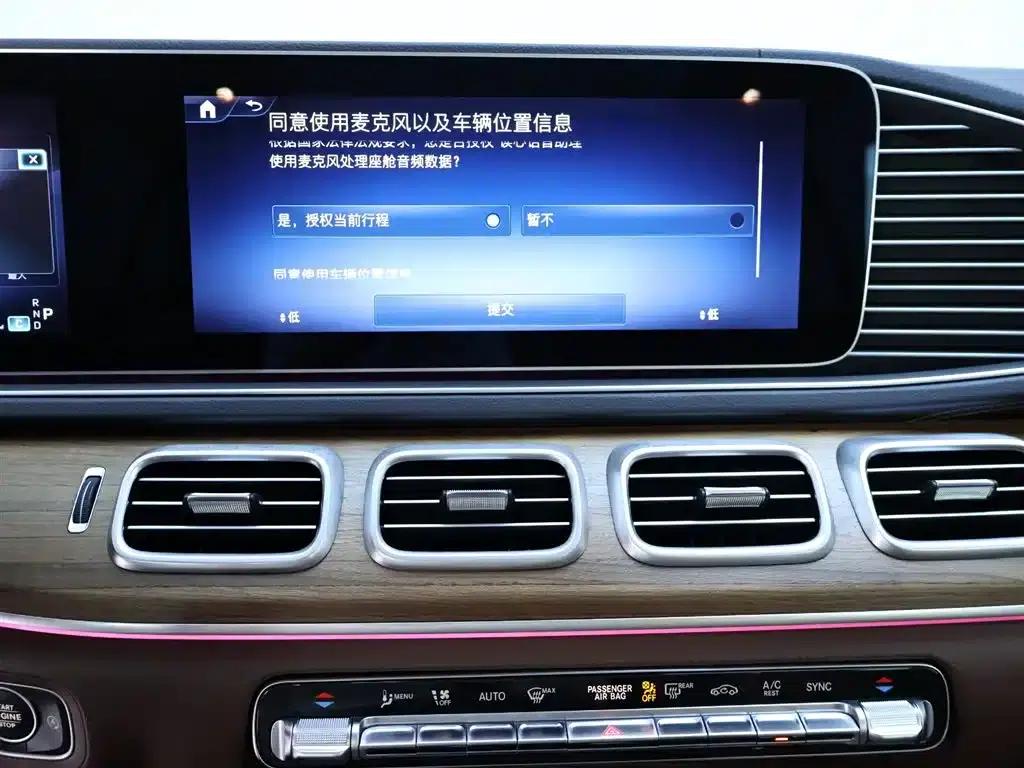 Mercedes-Benz GLE (Imported) 2024 GLE 450 4MATIC Fashion Model — миниатюра 10
