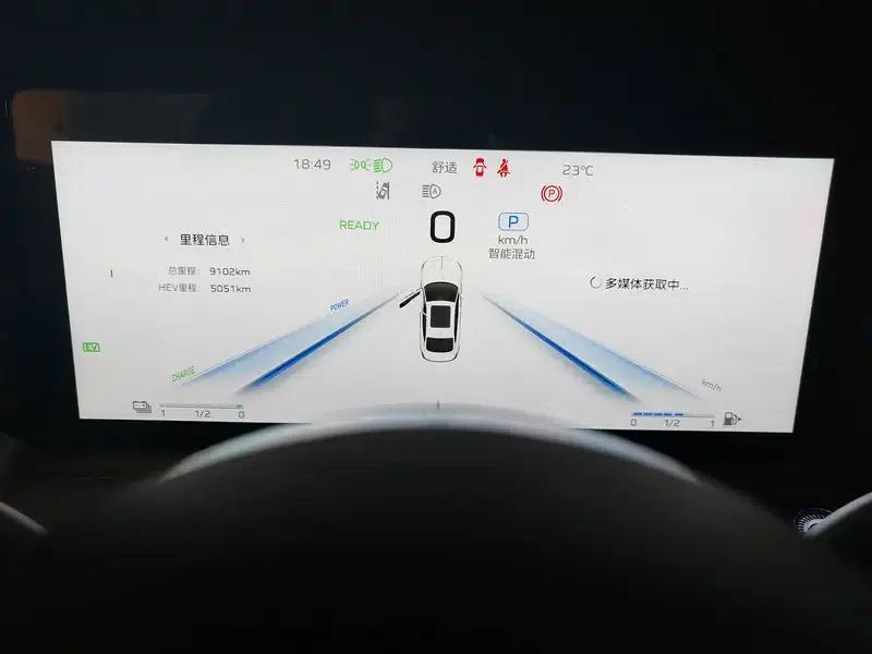 Hongqi H5 PHEV 2025 Model 170 Super Hybrid — миниатюра 15