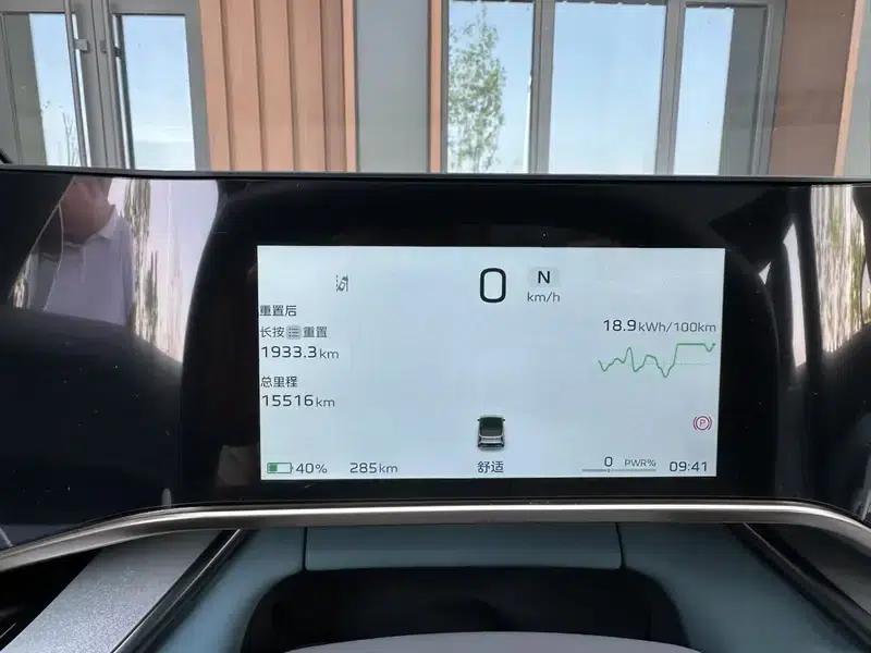 Hongqi Tiangong 08 2025 730 Rear-Wheel Drive Smart Selection Edition — миниатюра 13