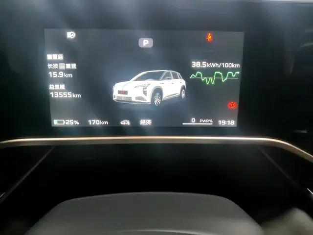 Hongqi Tiangong 08 2025 Model, 4WD, 5-seater, Pure Electric, Factory Customized Edition — миниатюра 15