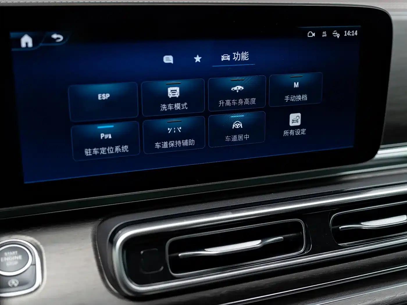 2024 Mercedes-Benz V-Class V 300 L Long Wheelbase Premium Edition — миниатюра 13