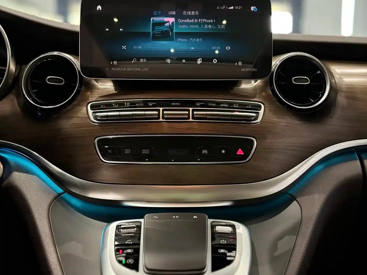 Mercedes-Benz V-Class 2022 V 260 L Long Wheelbase Luxury Edition — миниатюра 5