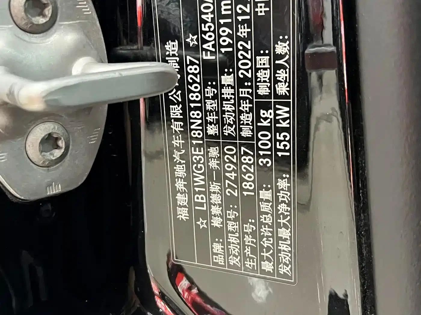 Mercedes-Benz V-Class 2022 V 260 L Long Wheelbase Premium Edition — миниатюра 18