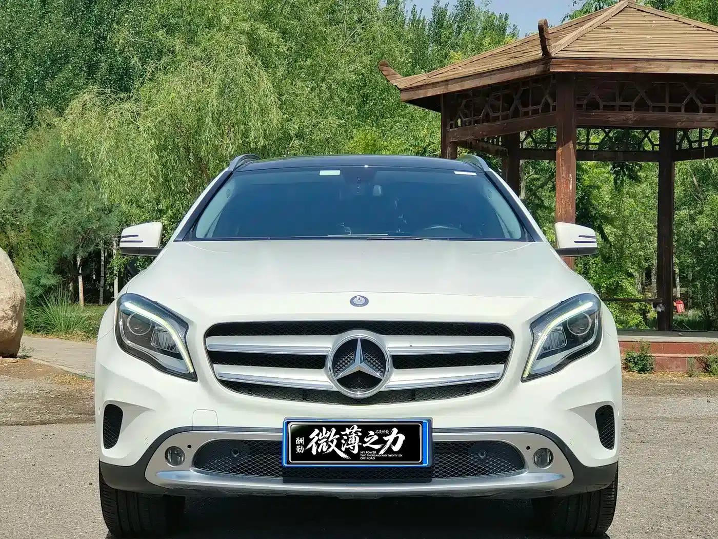 2015 Mercedes-Benz GLA 200 Dynamic — миниатюра 2