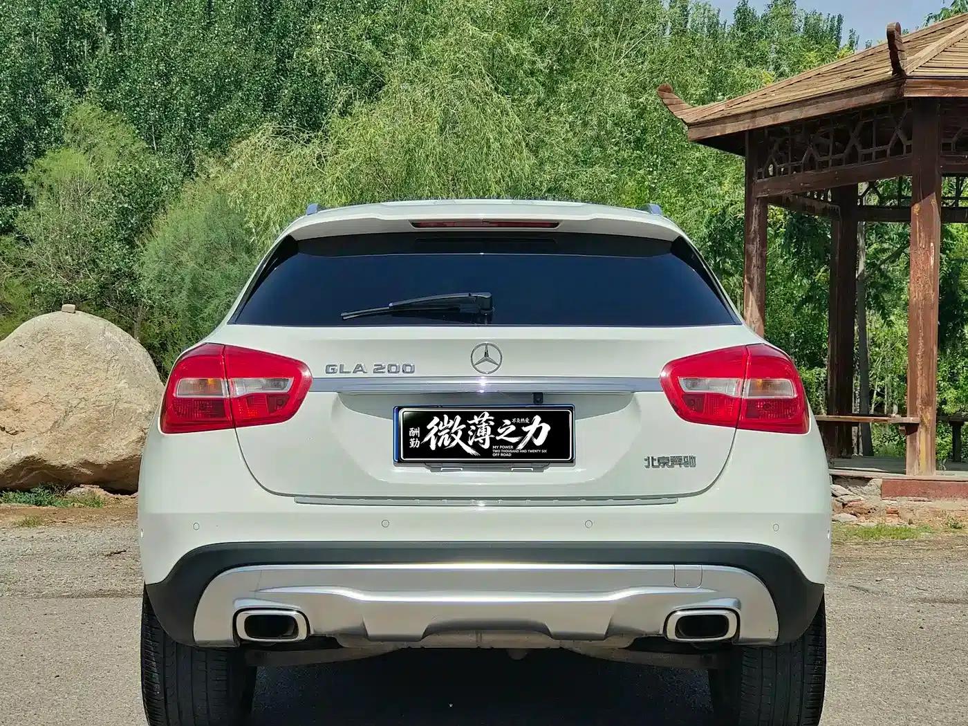 2015 Mercedes-Benz GLA 200 Dynamic — миниатюра 8