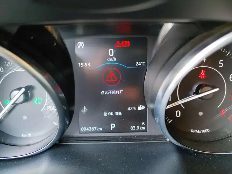 Jaguar E-PACE 2018 P250 S — миниатюра 15
