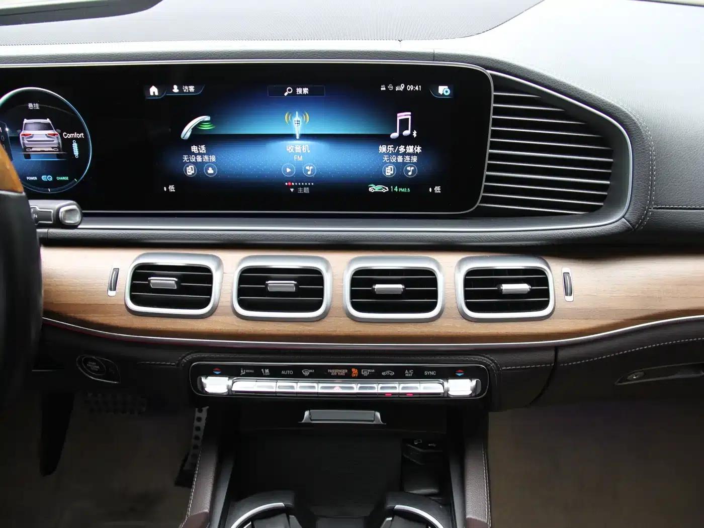 2021 Mercedes-Benz GLS 450 4MATIC Luxury — миниатюра 25